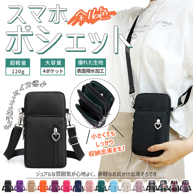 お財布ショルダー スマホショルダー 財布 スマホポーチ 携帯 サコッシュ ポシェット スマホショルダーバッグ ナイロン | ブランド登録なし