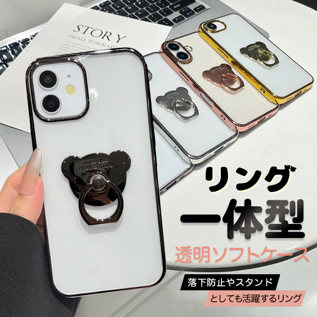 iPhone SE（第2世代） iPhoneSE2 15 pro 16e ケース クリア