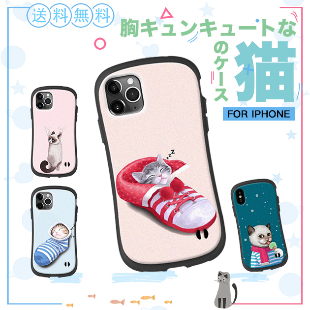 スマホケース 韓国 iPhone13 mini 15 SE2 ケース iface型 iPhone14 Plus アイホン12 携帯カバー 耐衝撃 アイフォン11 スマホ 携帯 7 8Plus ケース 猫｜overpass