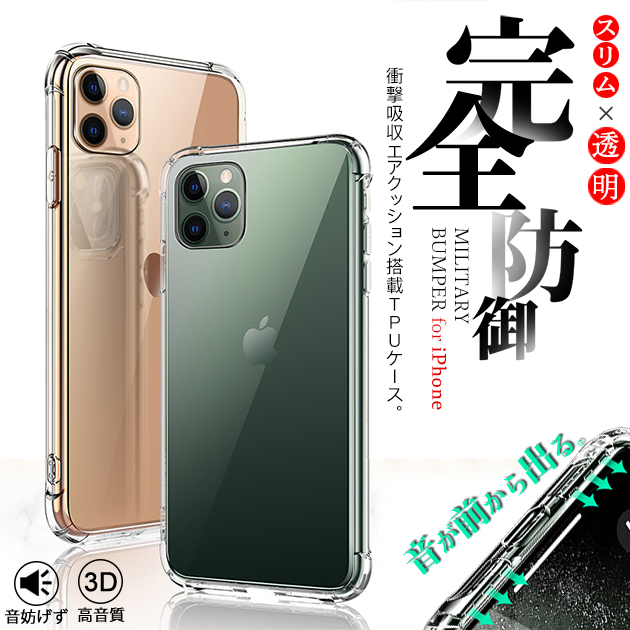 X}zP[X NA iPhone15 pro 14 17 P[X  ACtH16e SE3 Jo[ ACz12 mini 13 gуP[X X}z 11 iPhoneP[X 