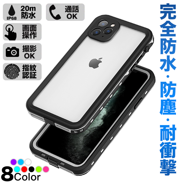 スマホケース 全面保護 iPhone14 pro SE3 16e 防水 ケース アイフォン15 アイホン12 mini 13 携帯ケース スマホ 携帯 11 iPhoneケース 耐衝撃 最強 | iPhone 14 Pro