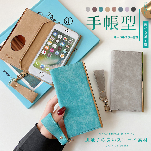 iPhone 14 Pro iPhone14 SE3 16e ケース 手帳型 アイフォン15