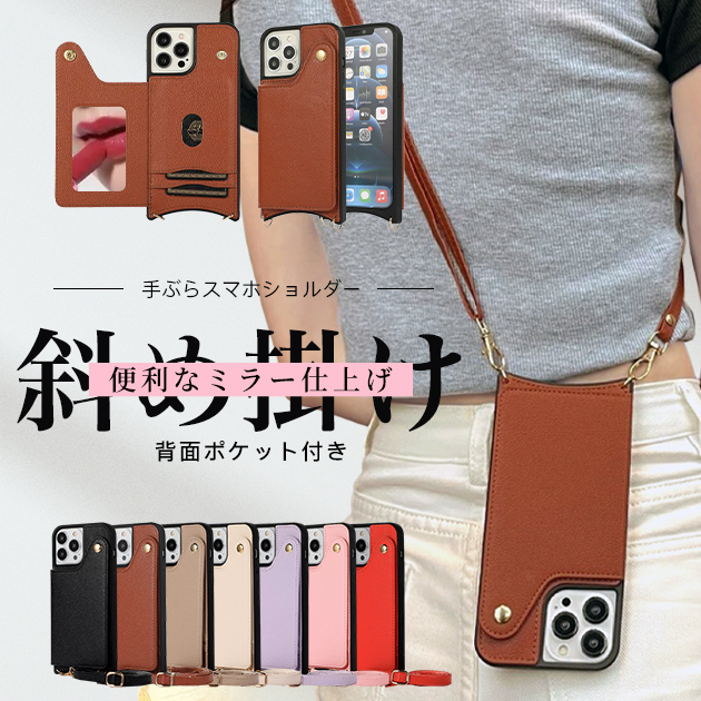 �X�}�z�P�[�X iPhone15 16e 17e �g�уP�[�X �J�[�h���[ �w�� �� iPhone17 16 �P�[�X �蒠�^ �V�����_�[ �A�C�t�H��14 �~���[�t�� �A�C�z��13 12 SE3 11 �J�o�[