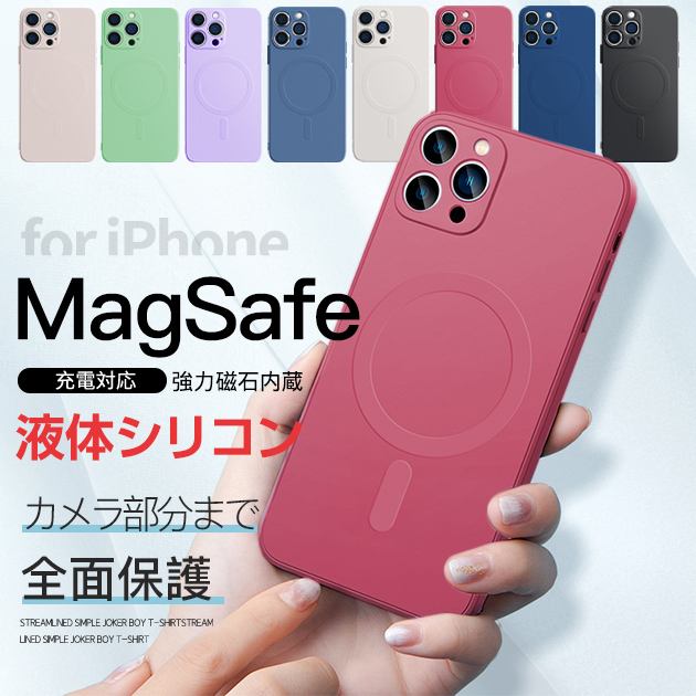 iPhone SE3 14 Pro 15 ケース MagSafe iPhone13 mini スマホケース 韓国 アイホン12 携帯ケース アイフォン11 スマホ 携帯 iPhoneケース シリコン｜overpass