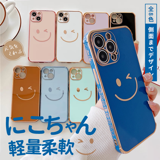 iPhone 15 Pro スマホケース キラキラ かわいい iPhone15Pro 16 17e