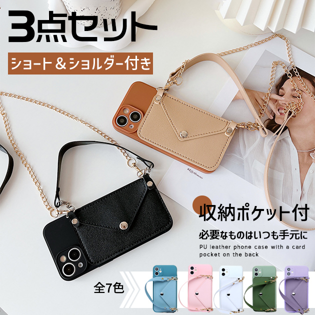 スマホケース ショルダー iPhoneSE3 15 16e ケース 手帳型 アイフォンSE2 14 アイホン12 13 携帯ケース スマホ 11 iPhoneケース カード収納 背面 | iPhone SE（第3世代）