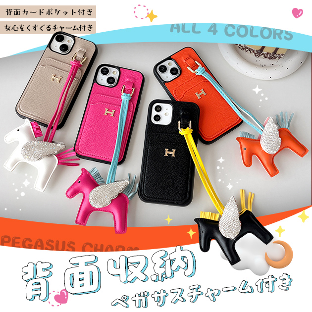 スマホケース カード収納 入れ 背面 iPhone15 16e ケース 手帳型 アイフォン17e 14 SE3 カバー アイホン13 12 携帯ケース スマホ 11 iPhoneケース かわいい | iPhone 15 Pro