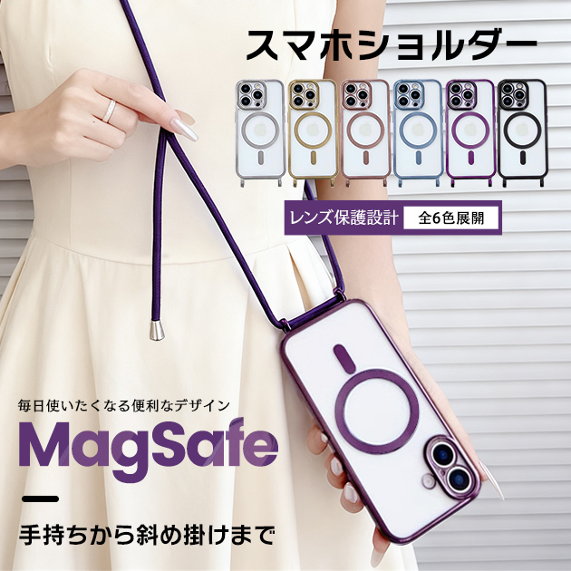 �X�}�z�P�[�X �V�����_�[ MagSafe iPhoneSE3 17 16e �P�[�X �ϏՌ� �A�C�t�H��15 14 �J�o�[ �A�C�z��13 12 �g�уP�[�X �X�}�z 11 iPhone�P�[�X �N���A