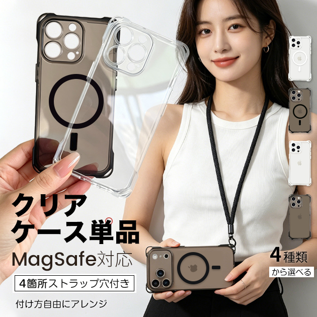 iPhoneSE3 16Pro 17e �P�[�X �N���A �V�����_�[ �A�C�t�H��15 14 SE2 �X�}�z�P�[�X MagSafe �X�g���b�v�Ȃ� �g�уP�[�X �X�}�z �A�C�z��13 12 11