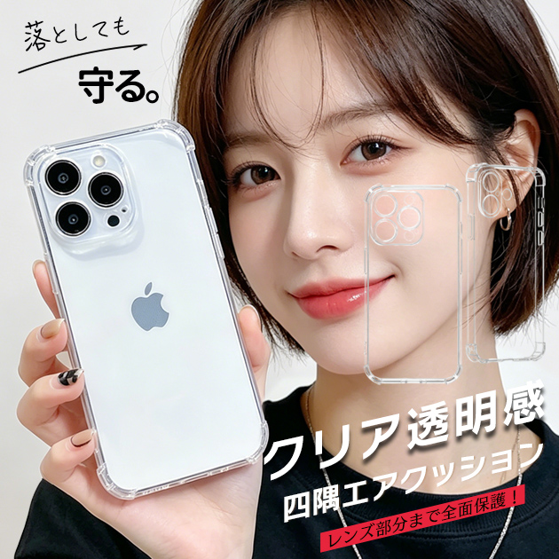 �g�уP�[�X iPhone17e 18Pro 16e �X�}�z�P�[�X �N���A ���� iPhone17 16 �P�[�X �ϏՌ� �A�C�t�H��15 �J�����ی� ���^ �A�C�z��14 13 SE �J�o�[