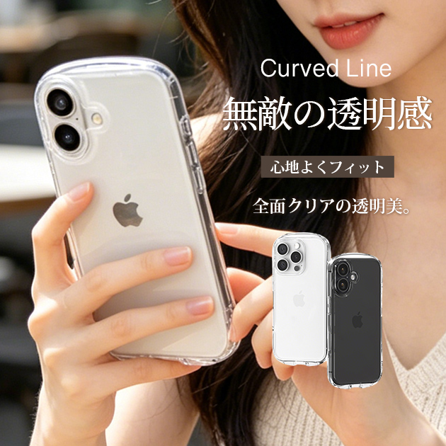 �g�уP�[�X iPhone17e 15 16e �X�}�z�P�[�X �N���A iface�^ iPhone17 16 �P�[�X �ϏՌ� �A�C�t�H��14 ���� �S�� �t�� �A�C�z��13 12 SE3 11 �J�o�[
