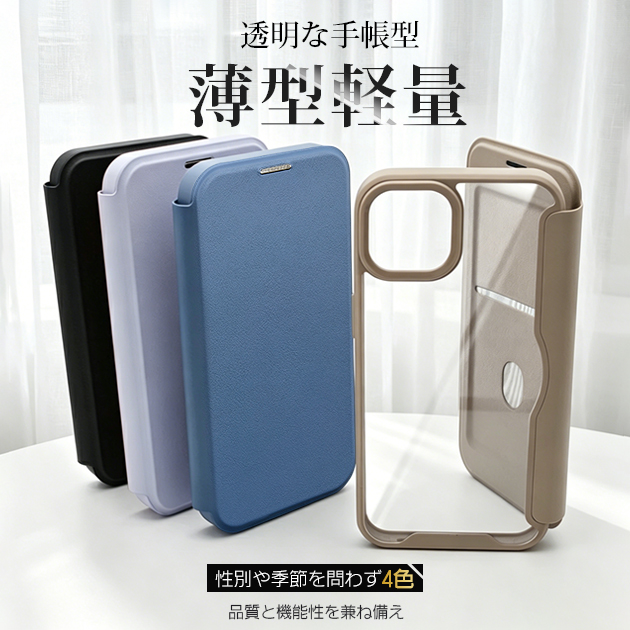 �g�уP�[�X iPhone17e 15 16e �X�}�z�P�[�X �蒠�^ iface�^ iPhone17 16 �P�[�X �蒠 �A�C�t�H��14 �ϏՌ� �w�ʃN���A �S�� �A�C�z��13 12 SE3 11 �J�o�[