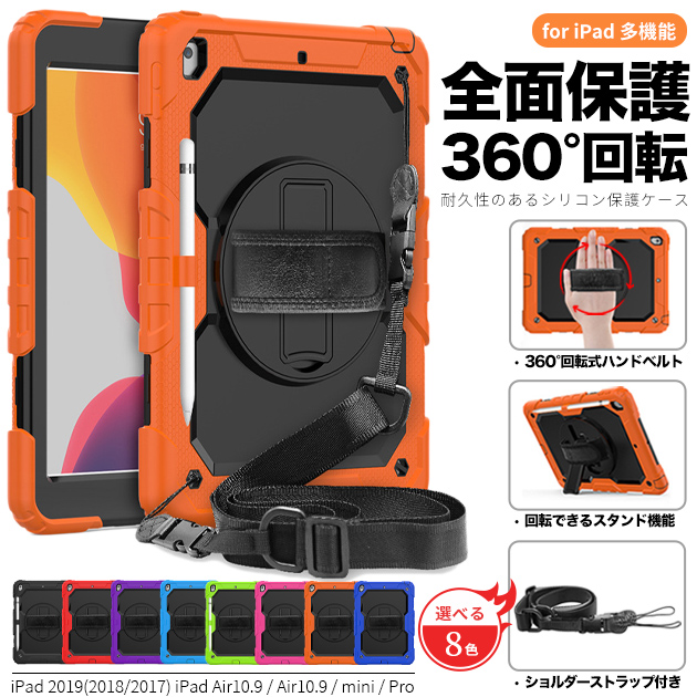 iPad mini ケース iPad 第10 9世代 ケース 耐衝撃 カバー アイパッド Air 第5 3世代 Pro11 インチ ケース ペン収納