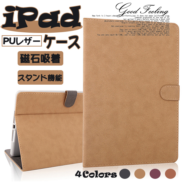 iPad mini 6/5 ケース iPad 第10/9世代 ケース 手帳型 カバー タブレット アイパッド Air 第5/4/3世代 Pro 11 インチ ケース 耐衝撃