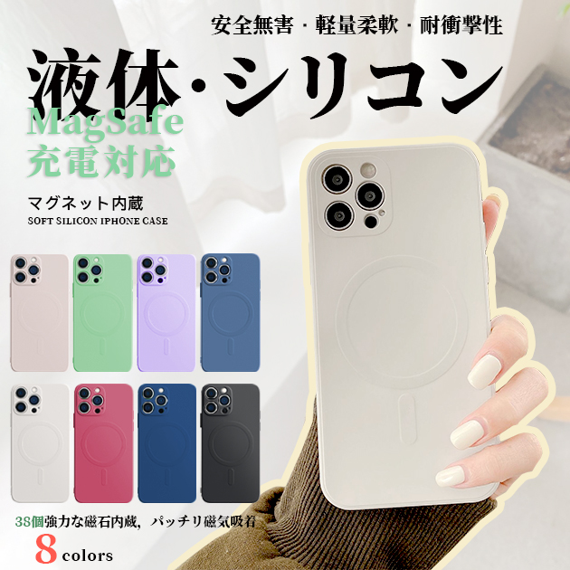 MagSafe スマホケース 韓国 iPhone15 Pro SE3 14 ケース iPhone13 アイホン12 mini 携帯ケース アイフォン11 スマホ 携帯 X XS XR ケース シリコン｜overpass