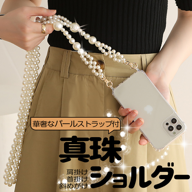 スマホケース ショルダーストラップ iPhone16e pro SE3 14 ケース クリア アイフォン15 カバー アイホン12 mini 13 携帯ケース スマホ 11 iPhoneケース | iPhone 16e