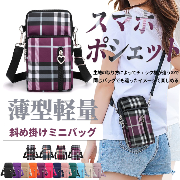 スマホポーチ 携帯 スマホショルダー 財布 お財布ショルダー サコッシュ ポシェット ミニショルダーバッグ ナイロン | ブランド登録なし