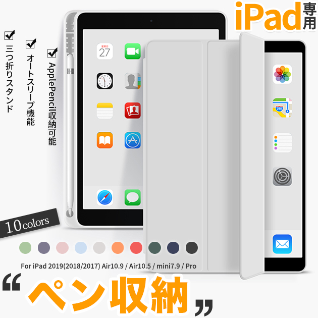 ipad air M3 A16 11 P[X y[ ACpbh 10/9 Jo[ air2 5/4 iPadmini7 6 A17 Pro 11C` ^ubg