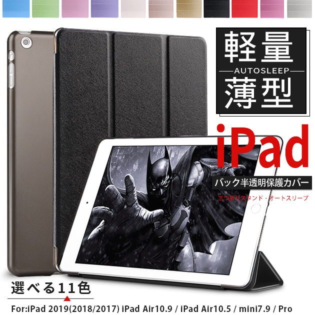 ipad mini7 6 A16 11���� �P�[�X �A�C�p�b�h ��10/9���� �J�o�[ iPadair M3 air2 ��5/4���� A17 Pro 11�C���` �^�u���b�g