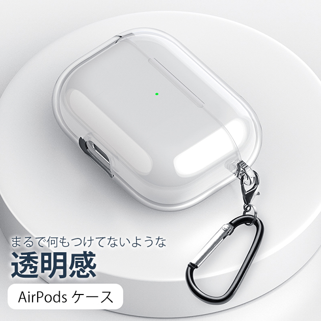 AirPods Pro2 第2世代 ケース AirPods3 第3世代 Pro ケース クリア エアーポッズ プロ2 イヤホン カバー アイポッツ 透明｜overpass｜03
