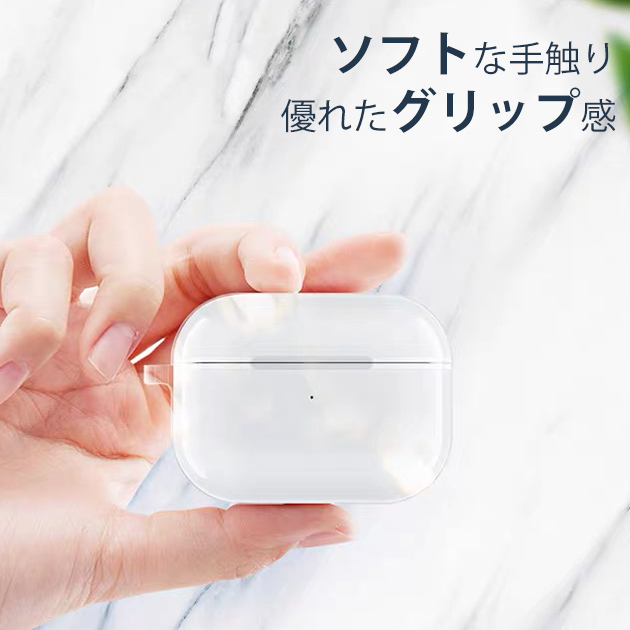 AirPods Pro2 第2世代 ケース AirPods3 第3世代 Pro ケース クリア エアーポッズ プロ2 イヤホン カバー アイポッツ 透明｜overpass｜05