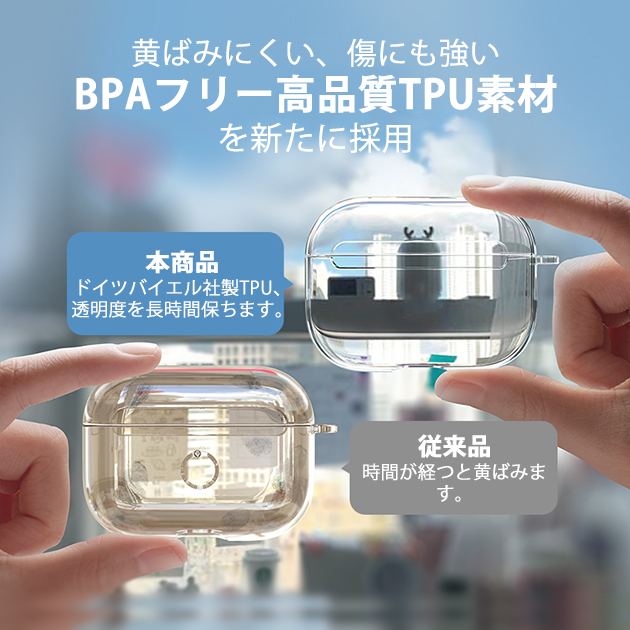 AirPods Pro2 第2世代 ケース AirPods3 第3世代 Pro ケース クリア エアーポッズ プロ2 イヤホン カバー アイポッツ 透明｜overpass｜07