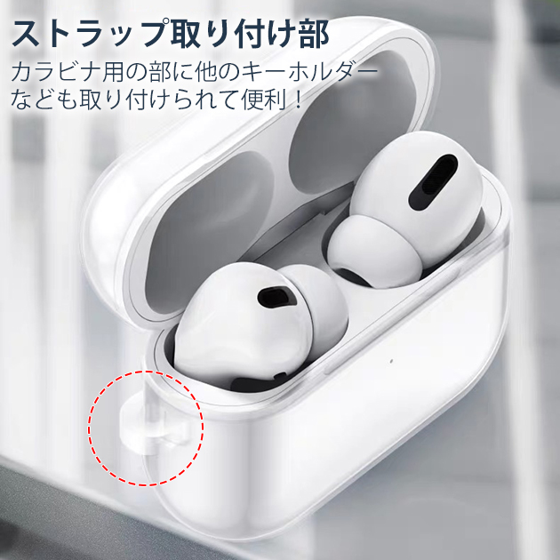 AirPods Pro2 第2世代 ケース AirPods3 第3世代 Pro ケース クリア エアーポッズ プロ2 イヤホン カバー アイポッツ 透明｜overpass｜10