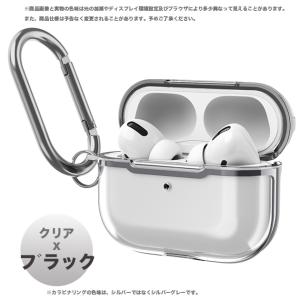 AirPods 第3世代 ケース AirPods3 Pro 第2世代 Pro2 ケース クリア エア...