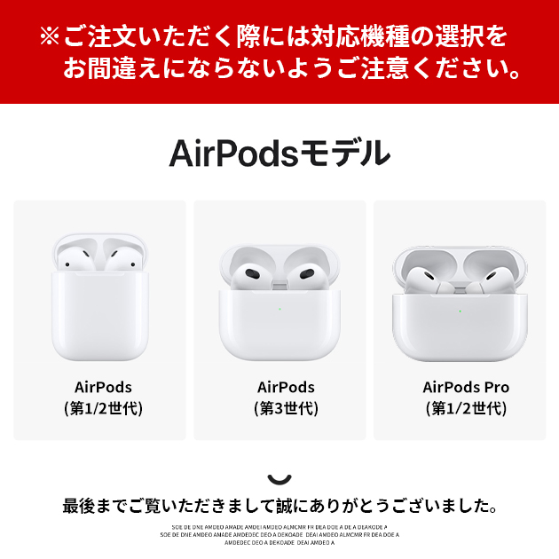 AirPods Pro2 第2世代 ケース AirPods3 第3世代 Pro ケース シリコン エ...