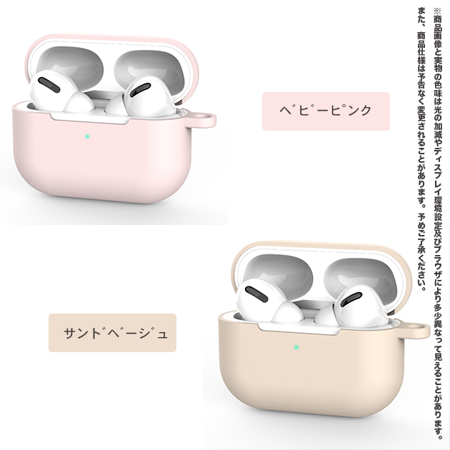 AirPods 第3世代 ケース AirPods3 Pro 第2世代 Pro2 ケース シリコン エアーポッズ プロ2 イヤホン カバー アイポッツ｜overpass｜03