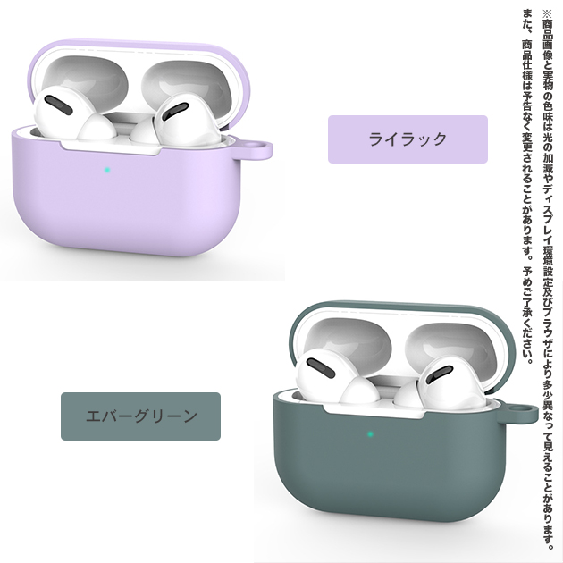 AirPods Pro AirPods4 ケース シリコン airpods pro 2 第2/3/4世代ケース エアポッズプロ2 airpods4 カバー | Apple | 29