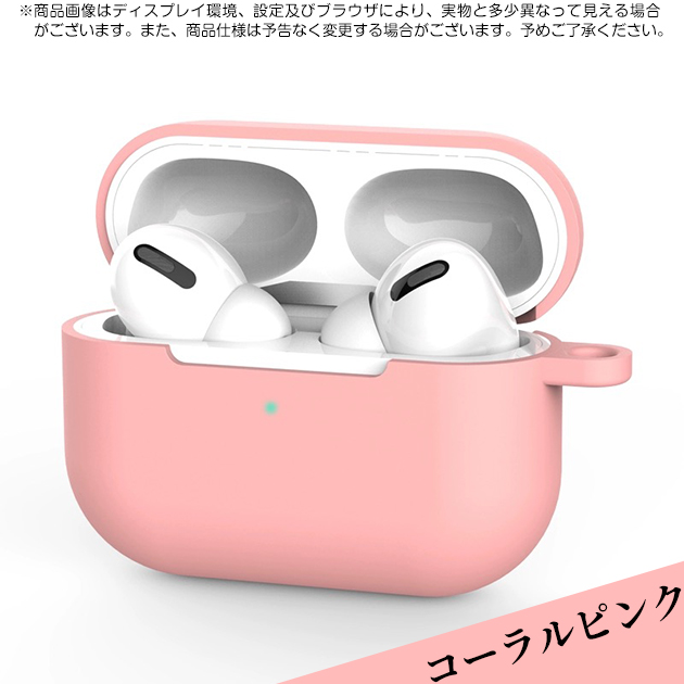 AirPods Pro AirPods4 ケース シリコン airpods pro 2 第2/3/4世代ケース エアポッズプロ2 airpods4 カバー | Apple | 01