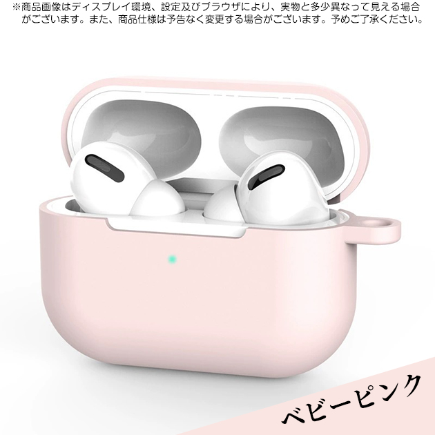 AirPods Pro AirPods4 ケース シリコン airpods pro 2 第2/3/4世代ケース エアポッズプロ2 airpods4 カバー | Apple | 03