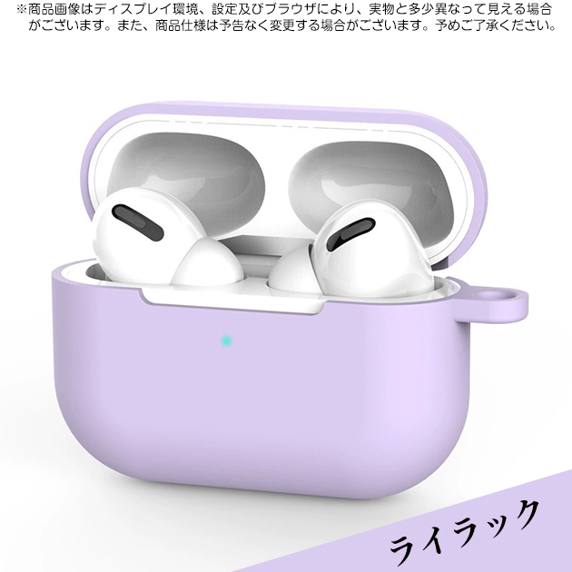AirPods Pro AirPods4 ケース シリコン airpods pro 2 第2/3/4世代ケース エアポッズプロ2 airpods4 カバー | Apple | 07