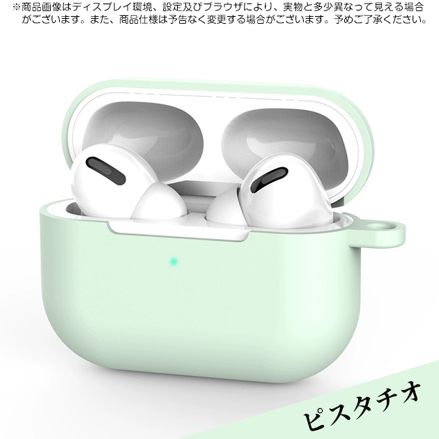 AirPods Pro AirPods4 ケース シリコン airpods pro 2 第2/3/4世代ケース エアポッズプロ2 airpods4 カバー | Apple | 09
