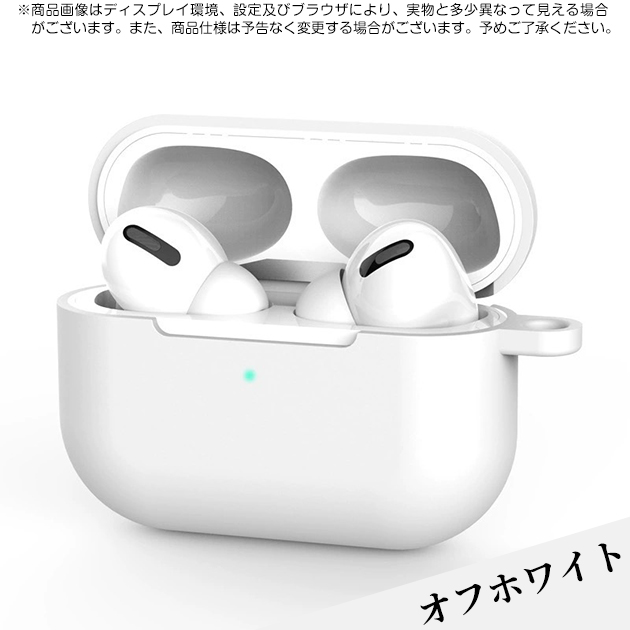 AirPods Pro AirPods4 ケース シリコン airpods pro 2 第2/3/4世代ケース エアポッズプロ2 airpods4 カバー | Apple | 10