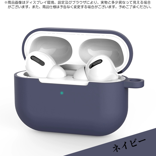AirPods Pro AirPods4 ケース シリコン airpods pro 2 第2/3/4世代ケース エアポッズプロ2 airpods4 カバー | Apple | 11