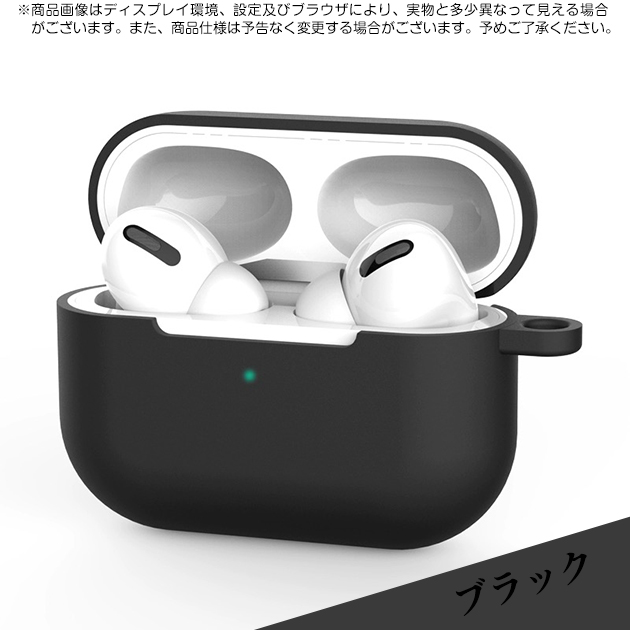AirPods Pro AirPods4 ケース シリコン airpods pro 2 第2/3/4世代ケース エアポッズプロ2 airpods4 カバー | Apple | 12