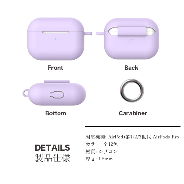 AirPods 第3世代 ケース AirPods3 Pro 第2世代 Pro2 ケース シリコン エアーポッズ プロ2 イヤホン カバー アイポッツ｜overpass｜21