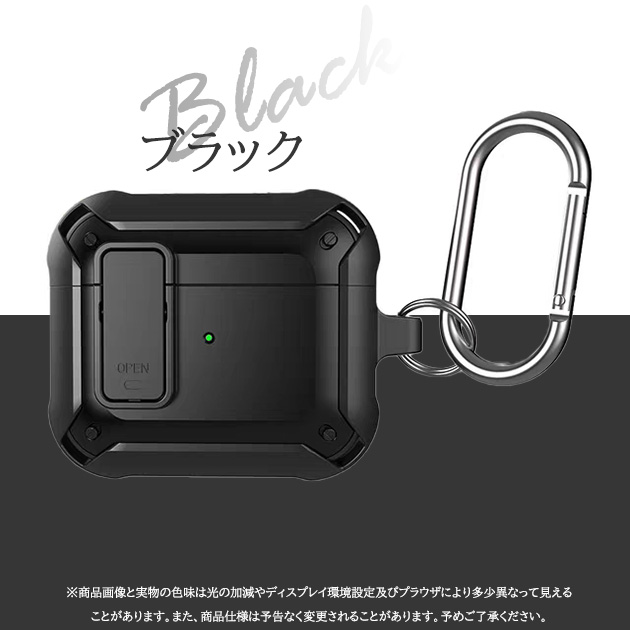 AirPods 第3世代 ケース AirPods3 Pro 第2世代 Pro2 ロック プロ2 イヤ...