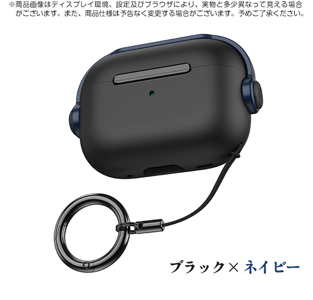 AirPods4 Pro 3 ケース ロック付き AirPods Pro2 Pro3ケース シリコン