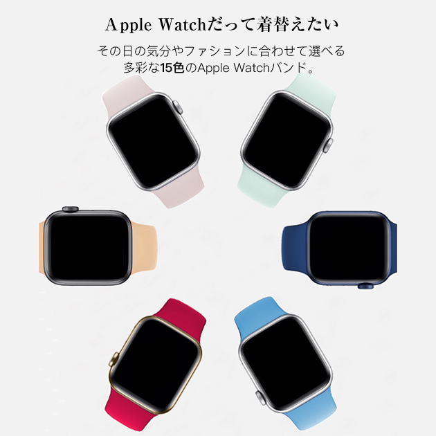 アップルウォッチ 9 SE バンド 女性 Apple Watch Ultra バンド 45mm シリコン ベルト 40mm 44mm スポーツ おしゃれ｜overpass｜25