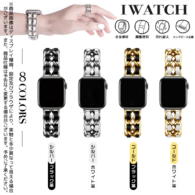 apple watch10 バンド ステンレス ベルト アップルウォッチ SEバンド 40mm 44mm 42mm 46mm 革 レザー 二重 | Apple Watch Series 10 | 01
