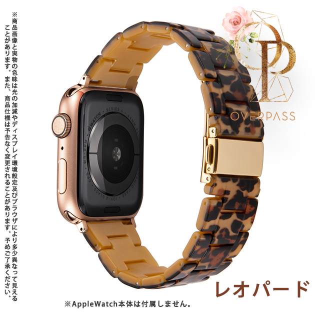 Apple Watch 9 SE バンド 女性 アップルウォッチ Ultra バンド 45mm チェーン ベルト 40mm 44mm クリア べっ甲｜overpass｜03
