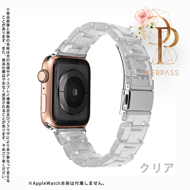 Apple Watch 9 SE バンド 女性 アップルウォッチ Ultra バンド 45mm チェーン ベルト 40mm 44mm クリア べっ甲｜overpass｜04