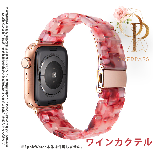 Apple Watch 9 SE バンド 女性 アップルウォッチ Ultra バンド 45mm チェーン ベルト 40mm 44mm クリア べっ甲｜overpass｜05