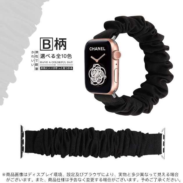 Apple Watch 9 SE バンド 女性 アップルウォッチ Ultra バンド 45mm ナイロン ベルト 40mm 44mm スポーツ シュシュ｜overpass｜03