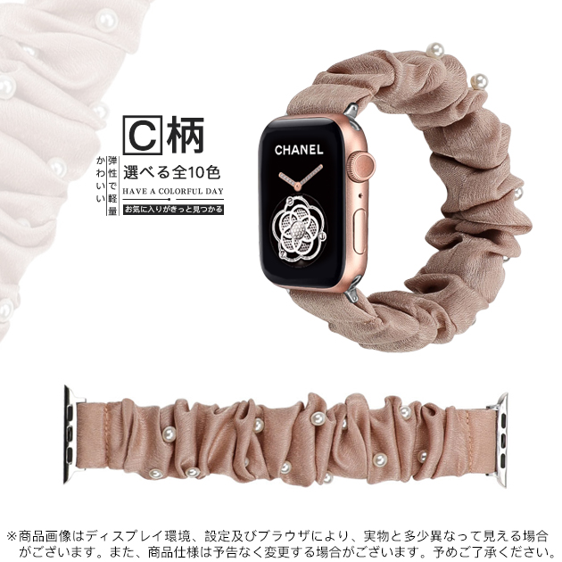 アップルウォッチ 9 SE バンド 女性 ベルト Apple Watch Ultra バンド 45mm ナイロン 40mm 44mm スポーツ シュシュ｜overpass｜04