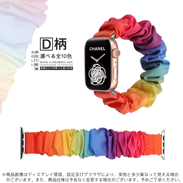 Apple Watch 9 SE バンド 女性 アップルウォッチ Ultra バンド 45mm ナイロン ベルト 40mm 44mm スポーツ シュシュ｜overpass｜05