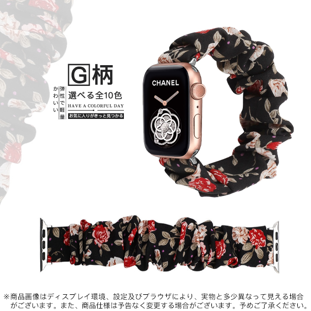 Apple Watch 9 SE バンド 女性 アップルウォッチ Ultra バンド 45mm ナイロン ベルト 40mm 44mm スポーツ シュシュ｜overpass｜08